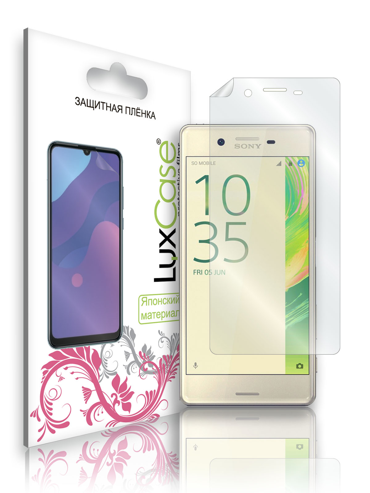 

Защитная пленка LuxCase для Sony Xperia X; X Perfomance, Матовая, 52814