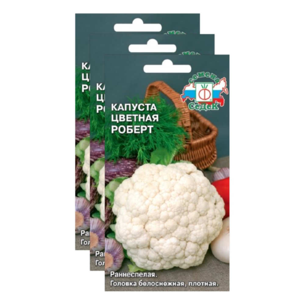 

Семена капуста цветная Роберт СеДеК 23-03888