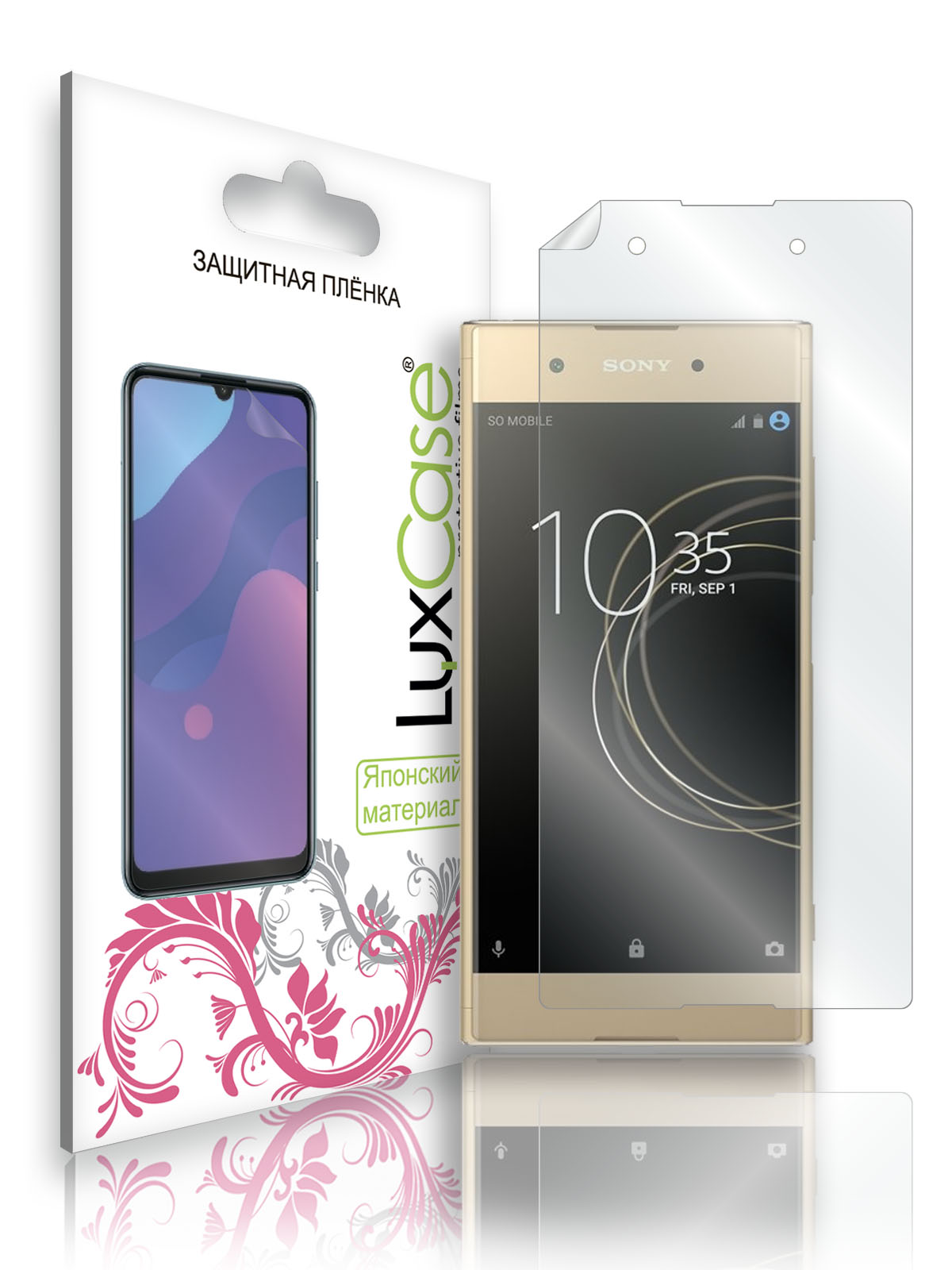 

Защитная пленка LuxCase для Sony Xperia XA, Матовая, 52812