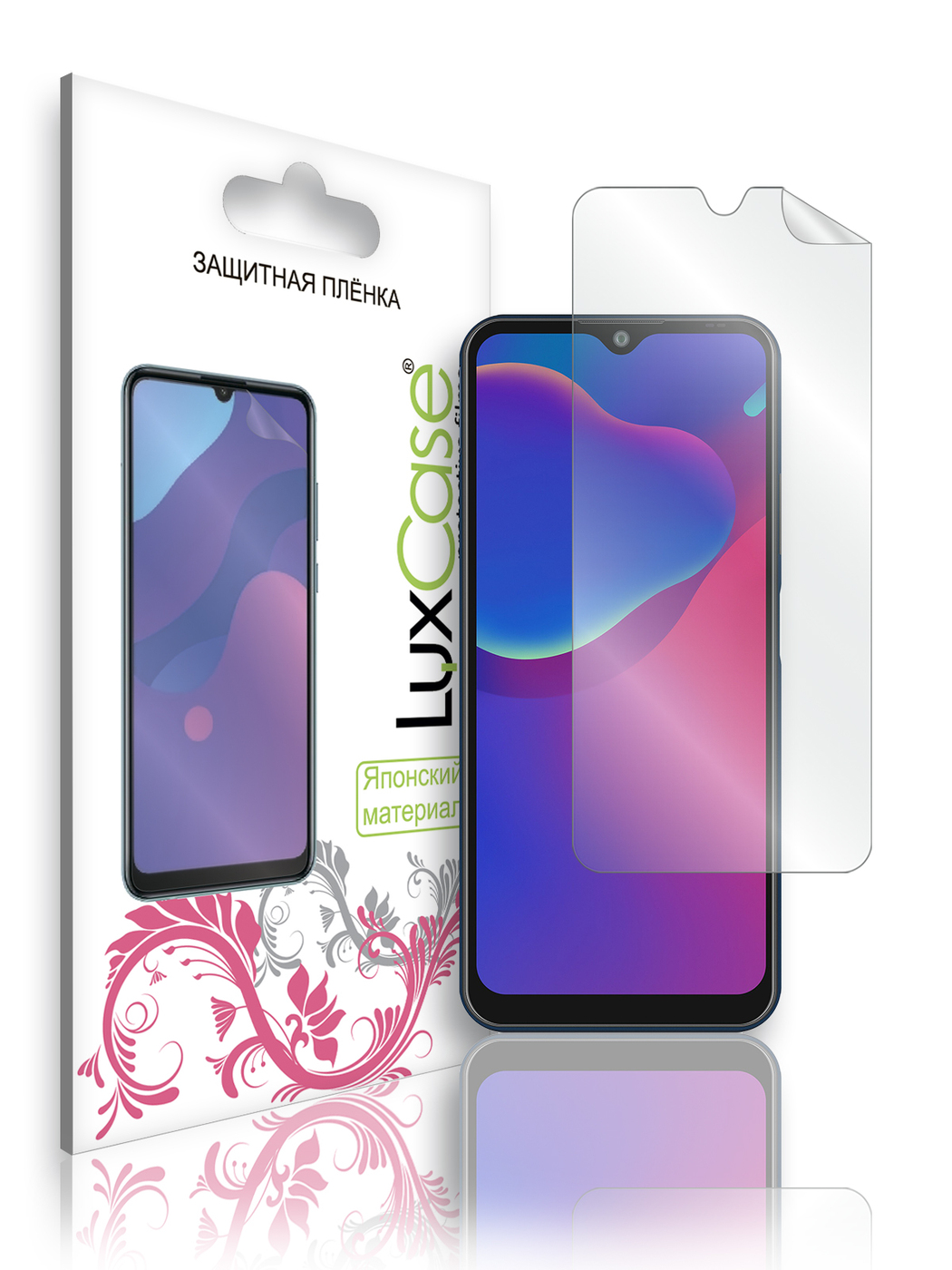 

Защитная пленка LuxCase для ZTE Blade V2020 Smart, Матовая, 51841