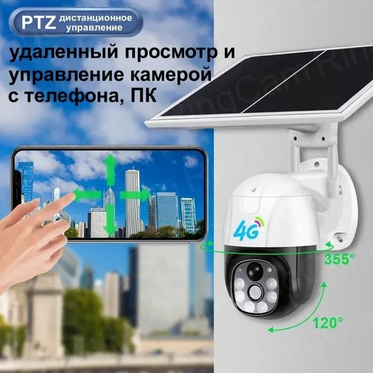 

Камера видеонаблюдения PROgadget IP Camera 4G, Белый, IP Camera 4G