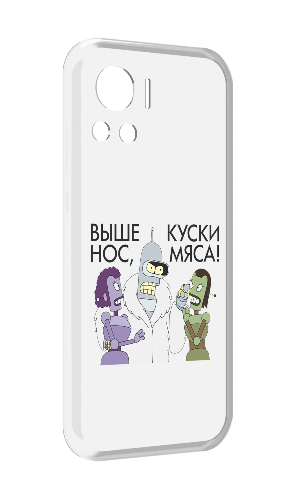

Чехол MyPads выше-нос-куски-мяса для Motorola Edge 30 Ultra, Прозрачный, Tocco