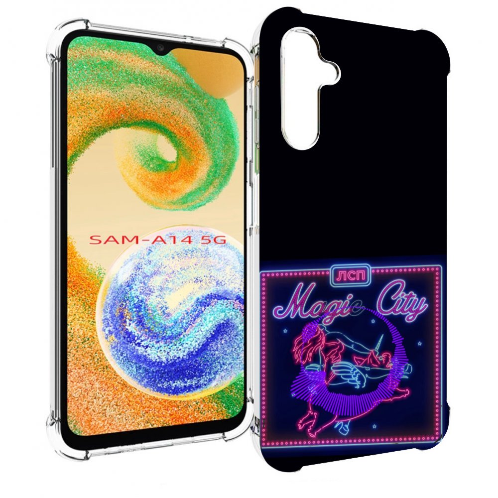 

Чехол MyPads Magic City ЛСП для Samsung Galaxy A14 5G, Прозрачный, Tocco