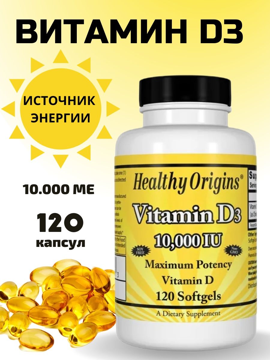 D3 10000 me. Vitamin d3 10000 ме 120 шт. D3 10000iu. Vitamin d3 10000 ме 120 шт. Vitamin d3 10000 ме 120 шт.