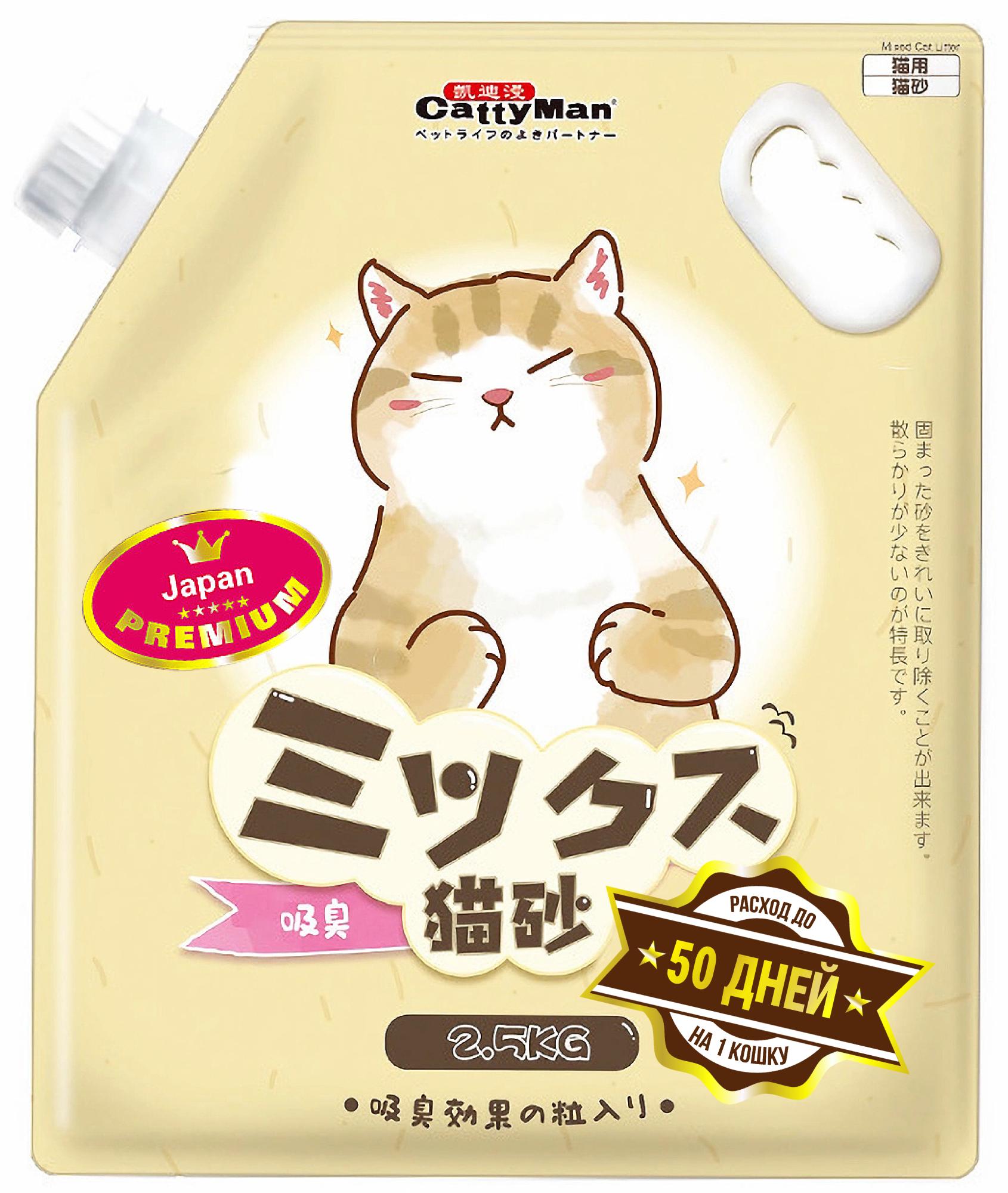 

Впитывающий наполнитель Catty Man 3D MIX угольный, 2,5 кг