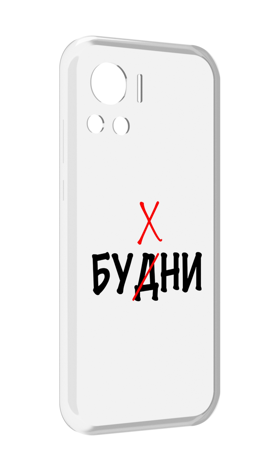 

Чехол MyPads будни мужской для Motorola Edge 30 Ultra, Прозрачный, Tocco
