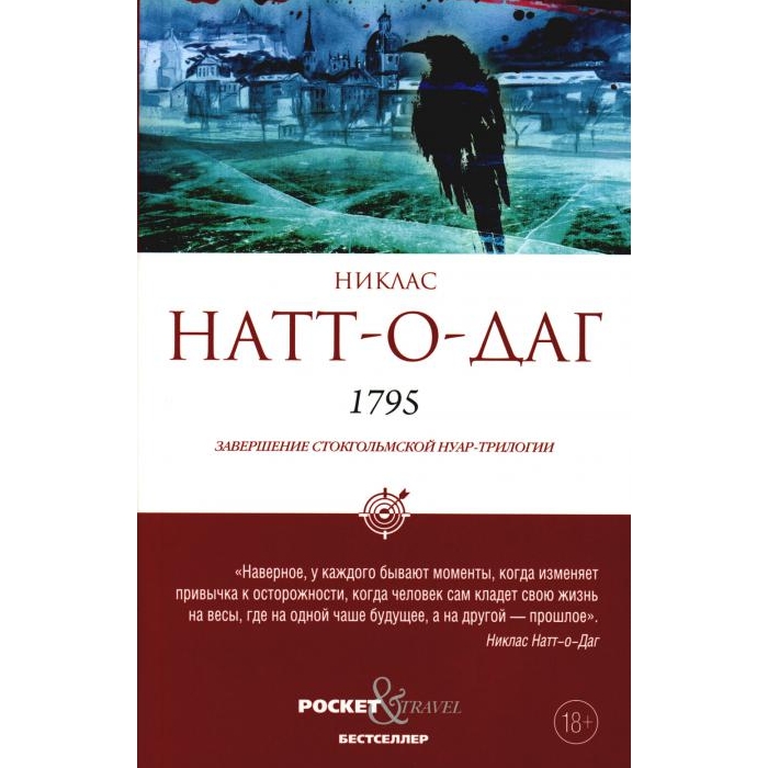 

1795