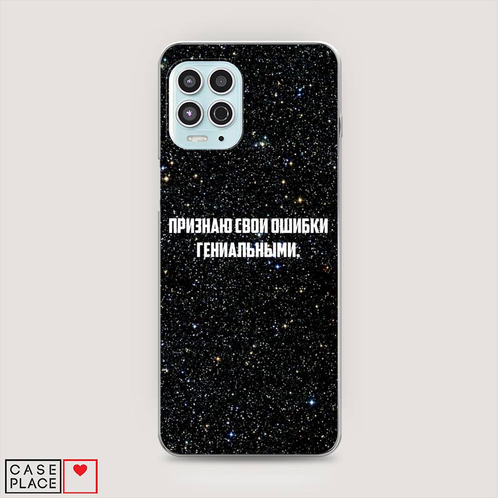 

Чехол на Motorola Moto G100 "Признаю свои ошибки гениальными", Черный;белый, 241650-6