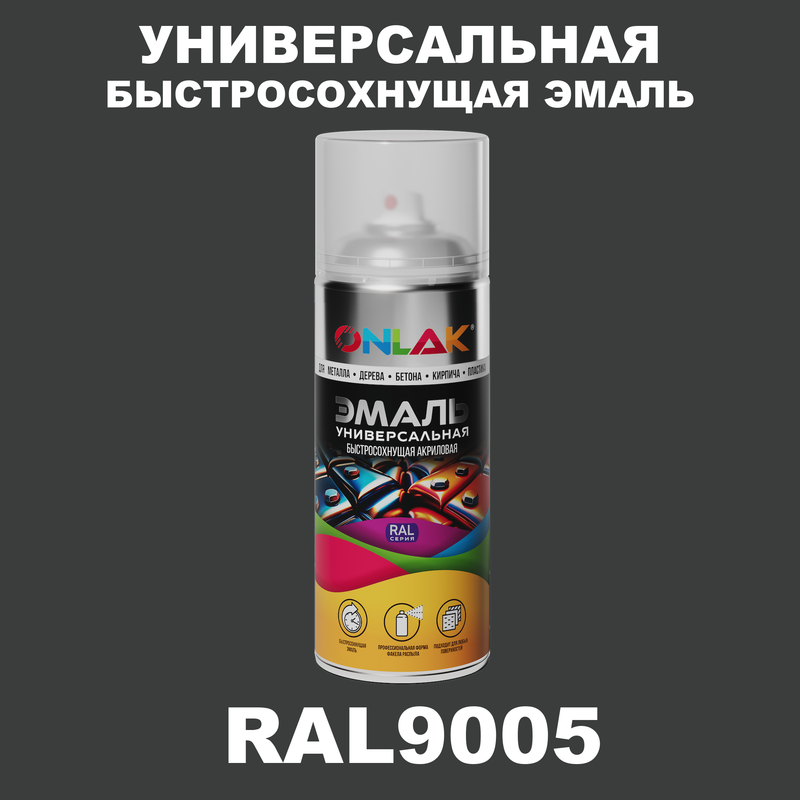 

Эмаль акриловая ONLAK RAL 9005 матовая, Белый, RAL-AER400-SPREY