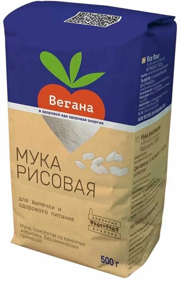 Мука Вегана рисовая, 500 г х 2 шт