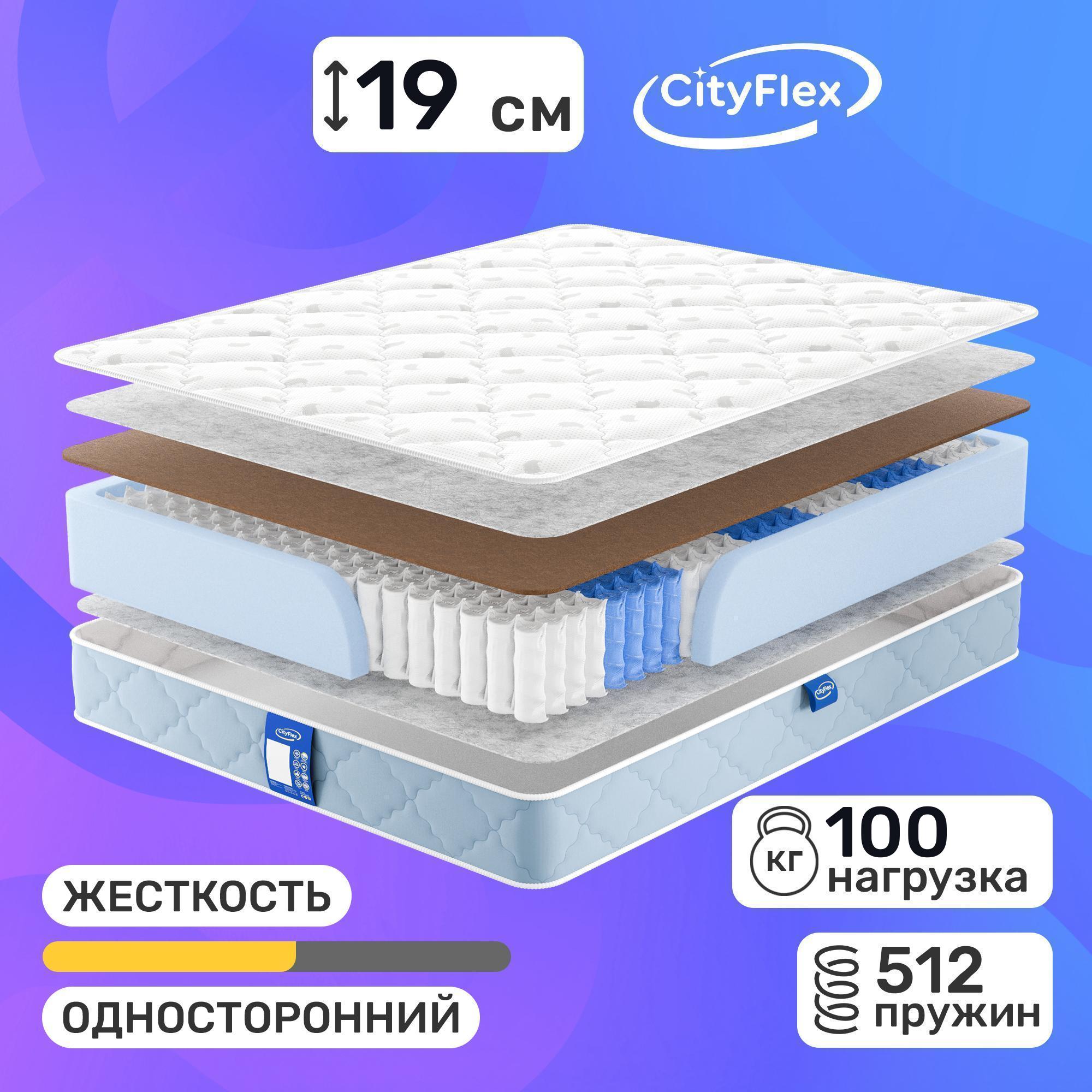 

Матрас с независимыми пружинами CityFlex Simple Spring 110x200, Белый, Simple Spring