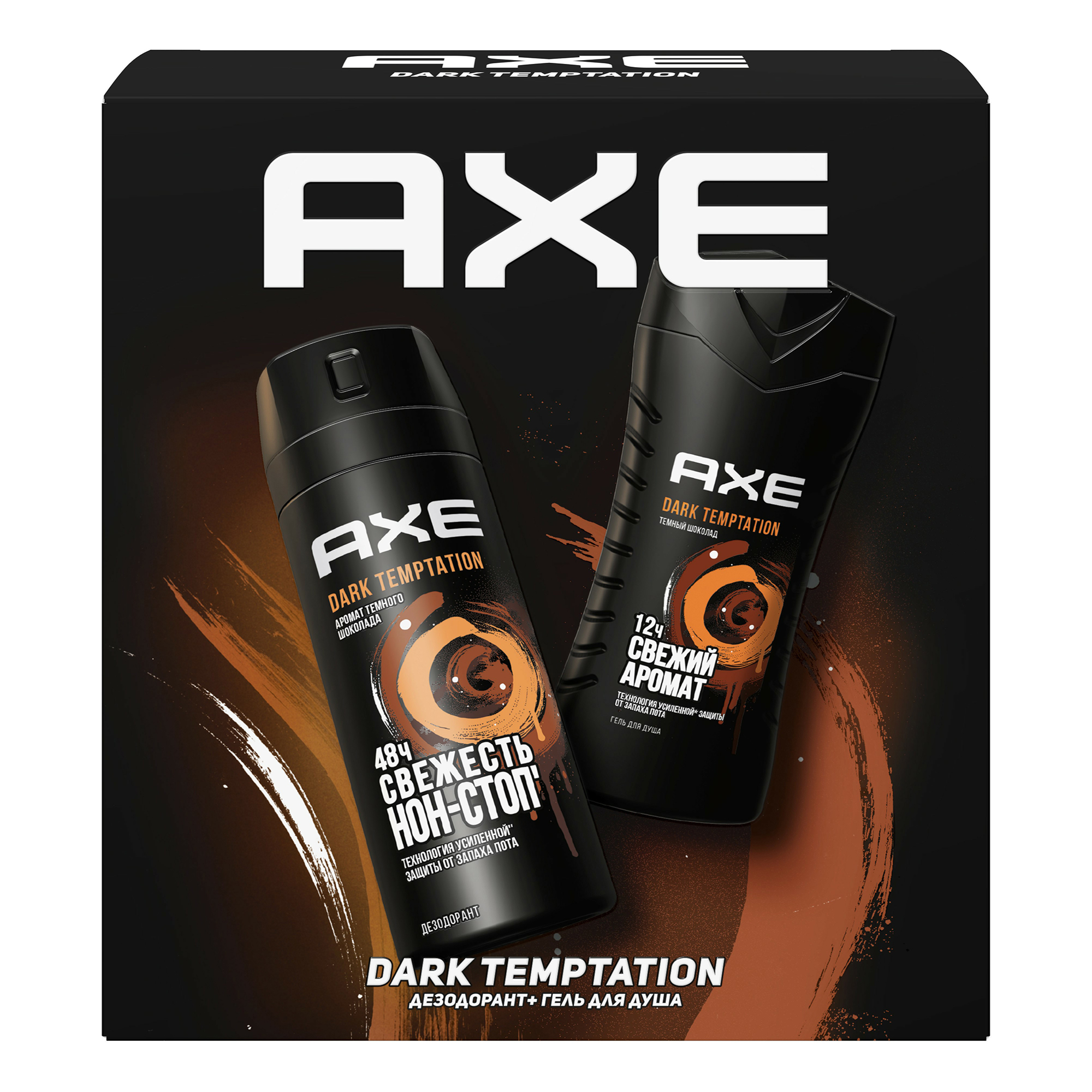 

Набор средств для тела Axe Dark Temptation для мужчин 2 предмета