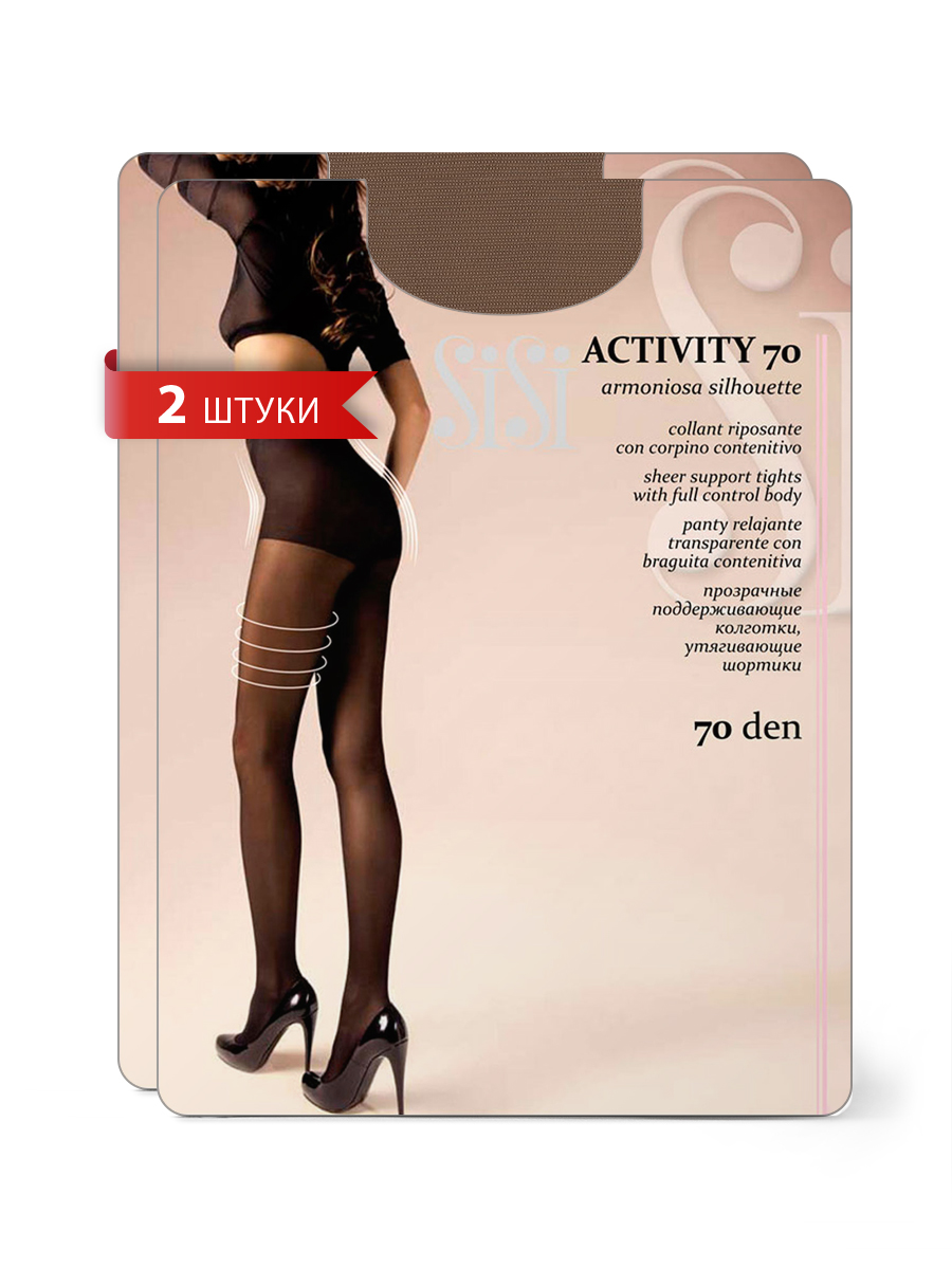 

Комплект колготок Sisi ACTIVITY 70 daino, Бежевый, ACTIVITY 70 (спайка 2 шт)