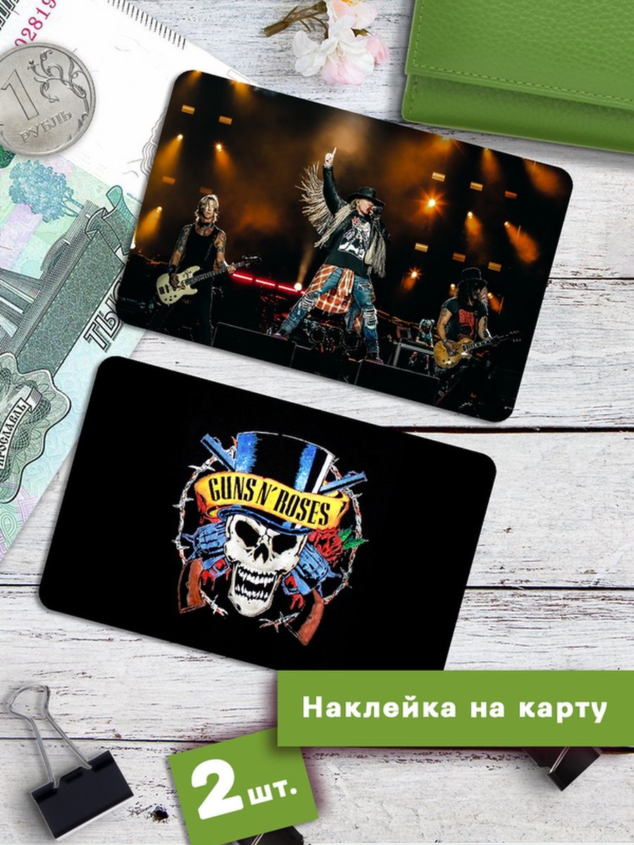 

Наклейки на банковскую карту Клейкие Наклейки Guns N Roses SNKA_246, 2 шт