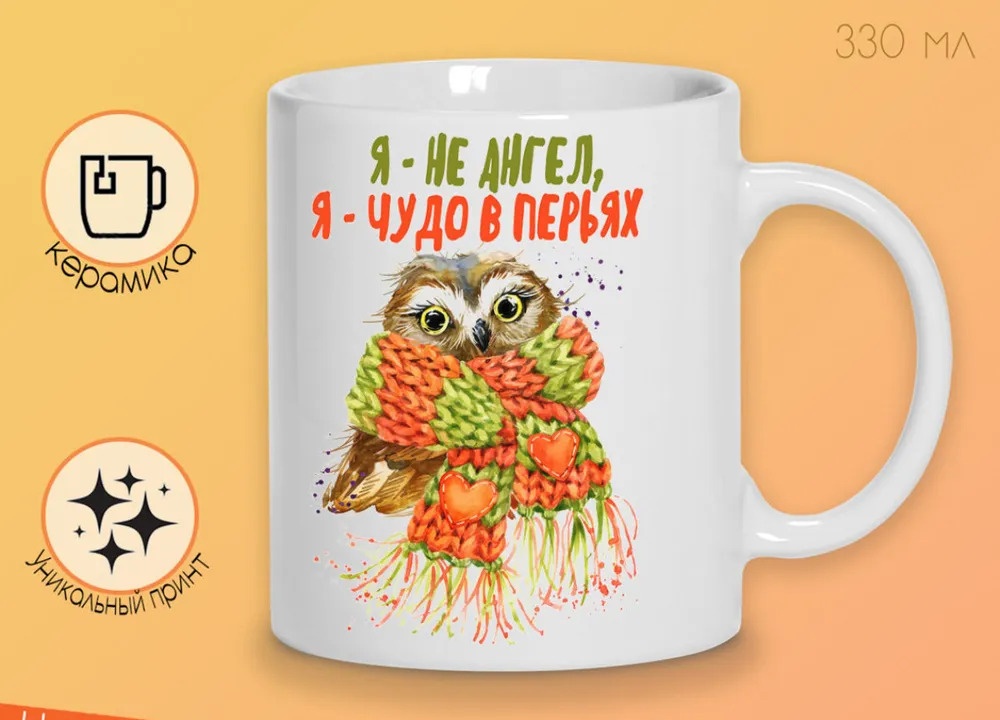 

Кружка CoolPodarok Мульфильмы Мой маленький пони My little Poni (радуга)