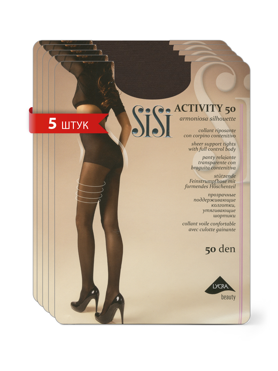 

Комплект колготок Sisi ACTIVITY 50 moka 5, Коричневый, ACTIVITY 50 (спайка 5 шт)