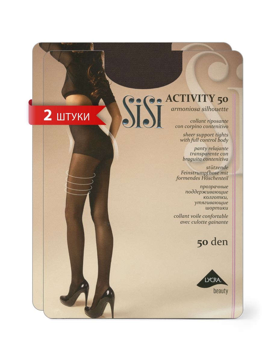 

Комплект колготок Sisi ACTIVITY 50 moka, Коричневый, ACTIVITY 50 (спайка 2 шт)