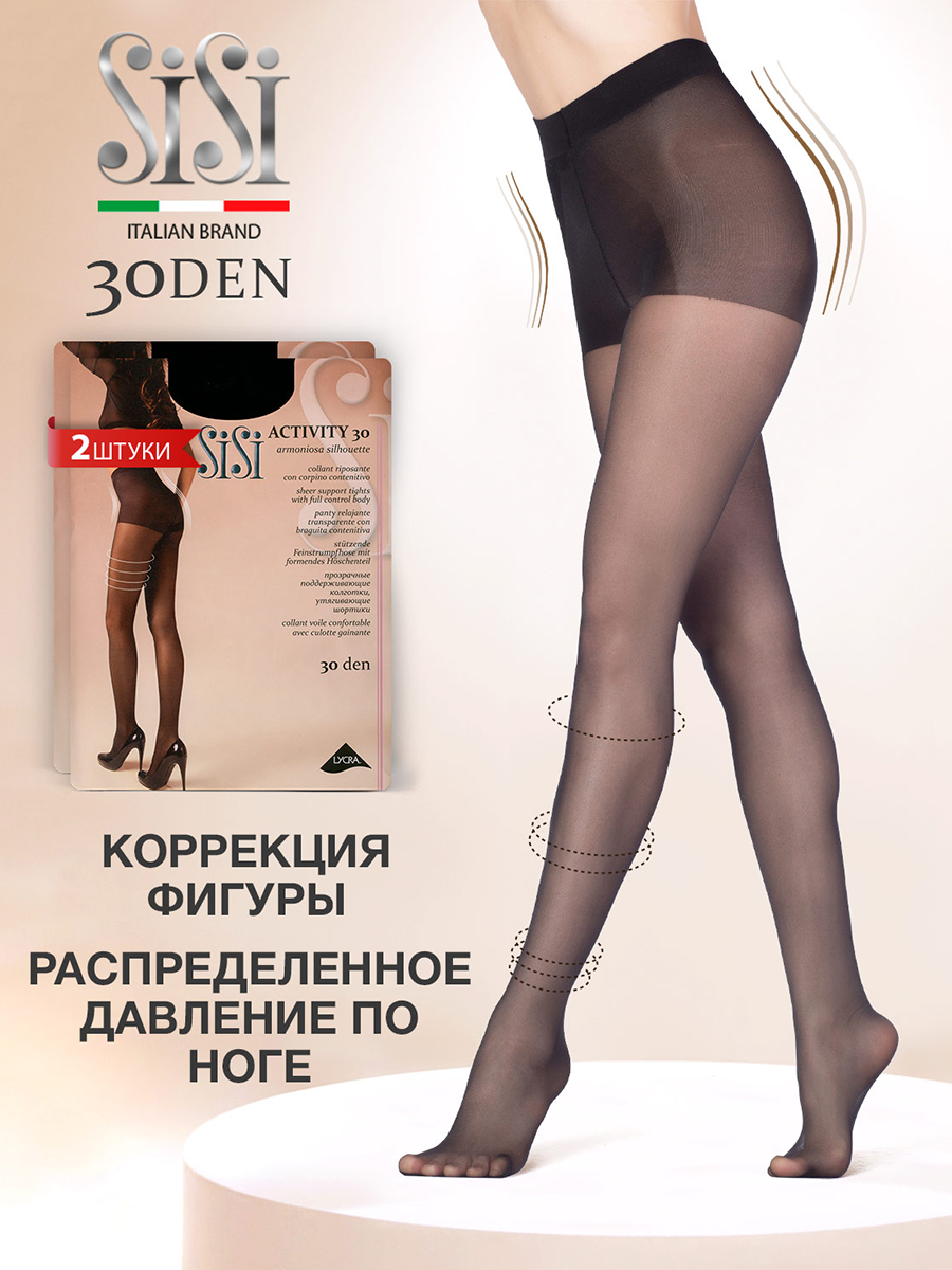 Комплект колготок SiSi Basic ACTIVITY 30 nero 5