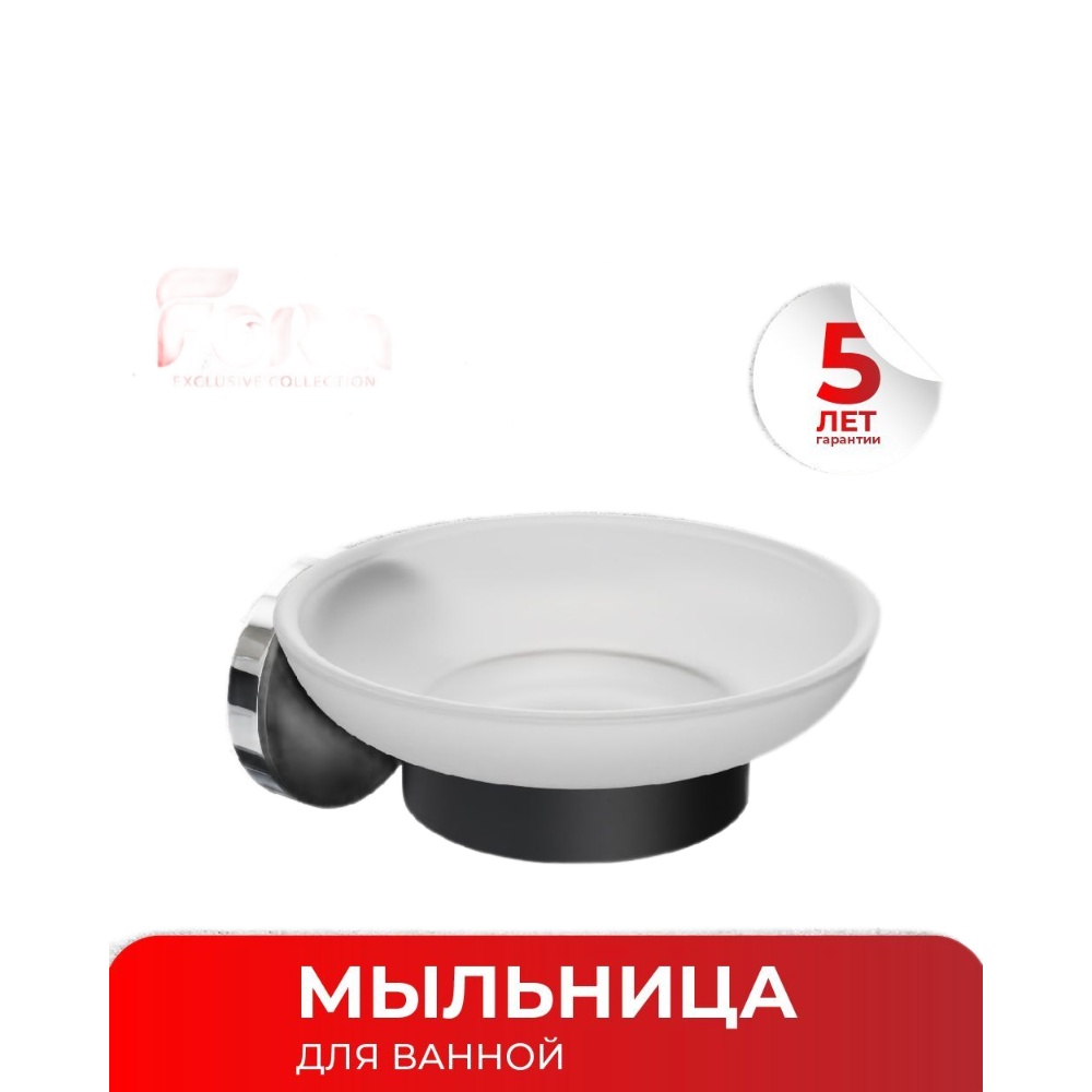 

Мыльница ForA lord for-lord036bl