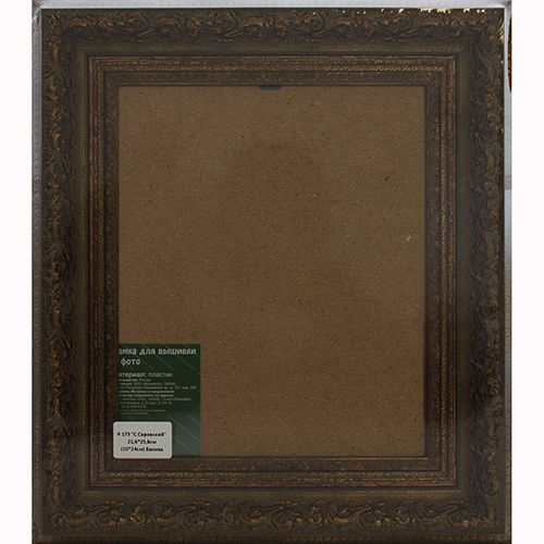 

Рама со стеклом 'С.Саровский' 21,6*25,6см (20*24см) (A503114 бронза) К 173 (1034)