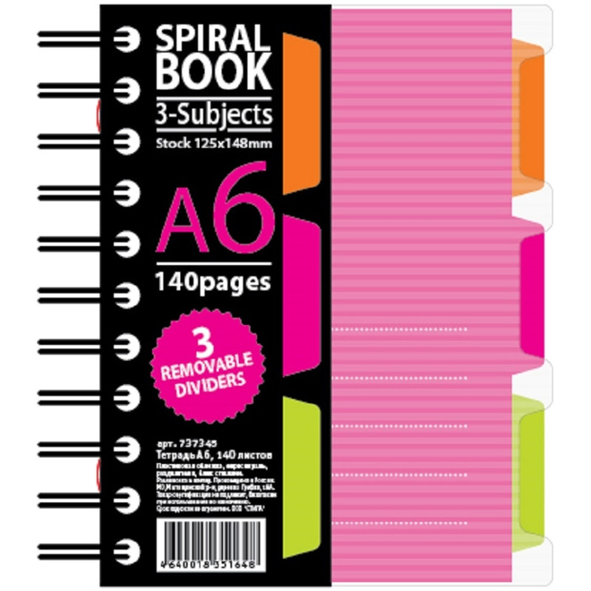 

Бизнес-тетрадь 140л, кл, А6, SPIRAL BOOK Розовый, с разделителями 84117