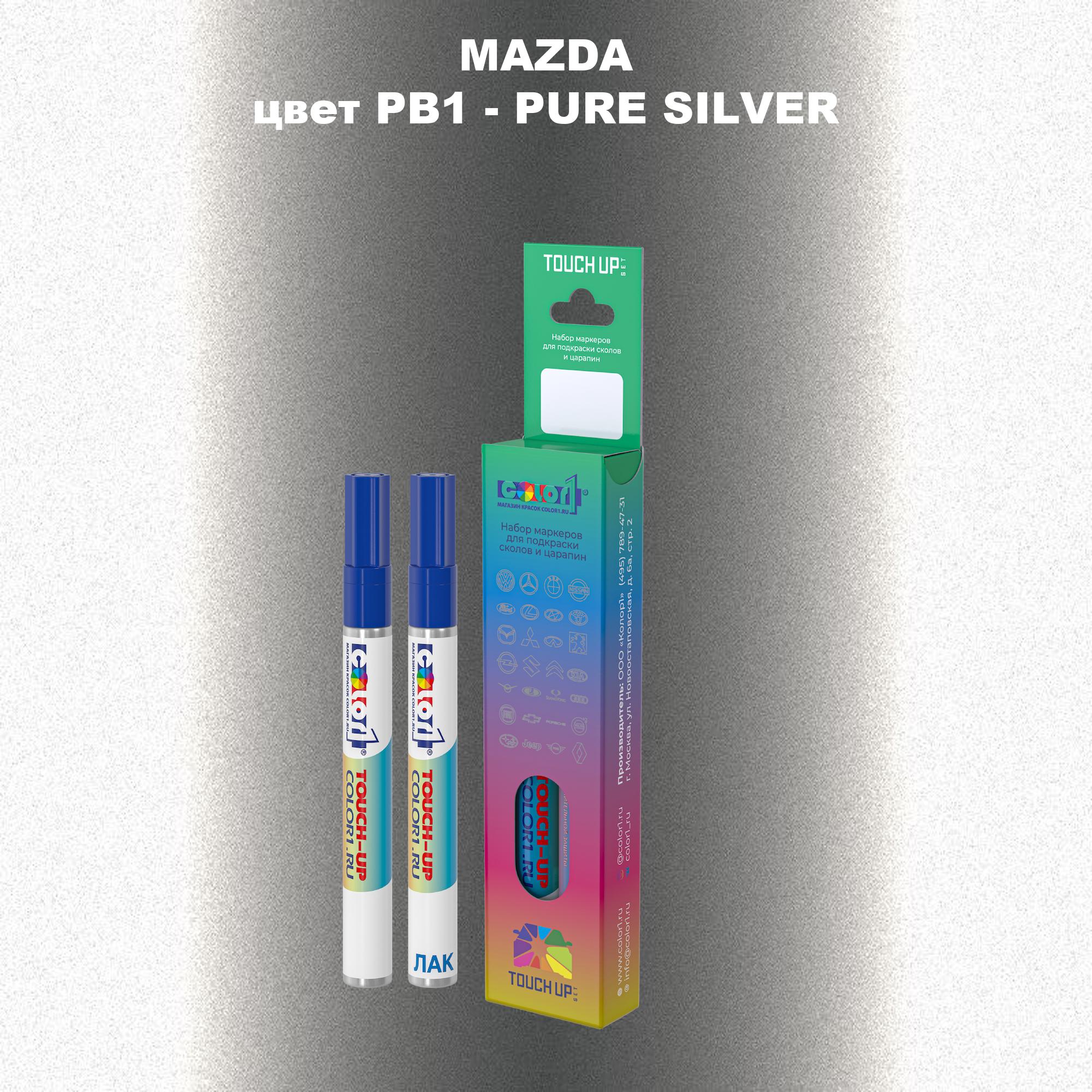 

Маркер с краской COLOR1 для MAZDA, цвет PB1 - PURE SILVER, Прозрачный