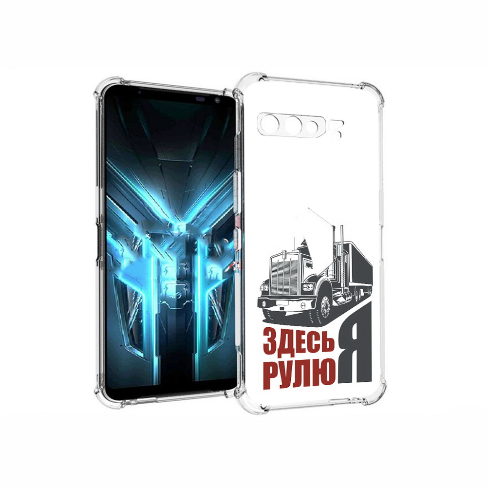 

Чехол MyPads Tocco для Asus ROG Phone 3 здесь я рулю, Прозрачный, Tocco