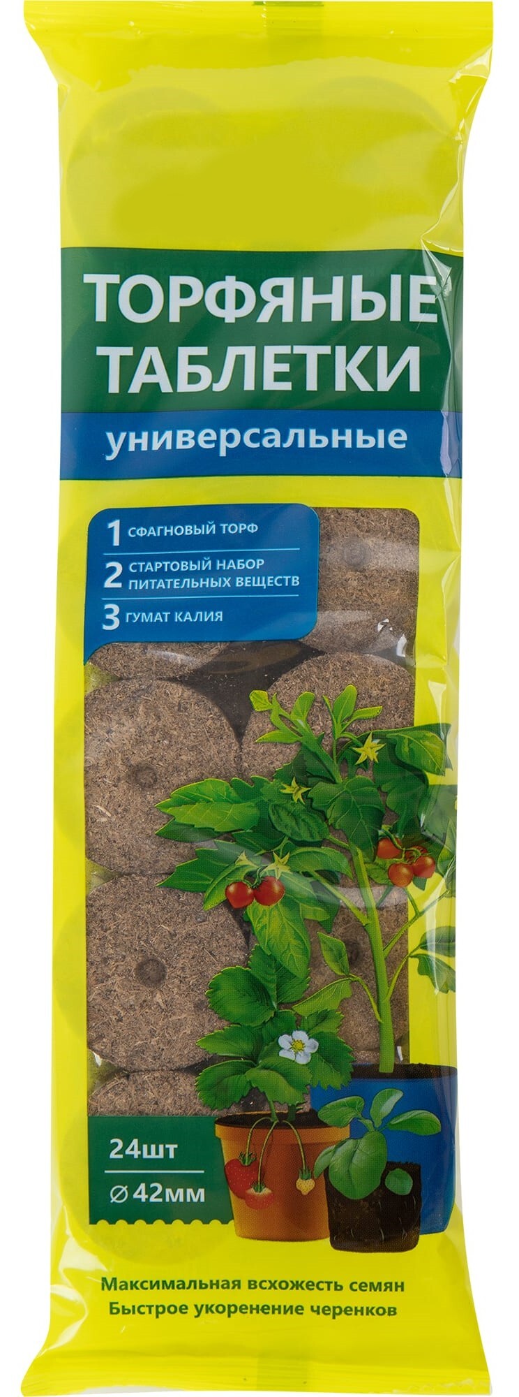 Удобрение в таблетках d42мм/24 шт, универсальное, изготовлено из торфяных пород с добавлен