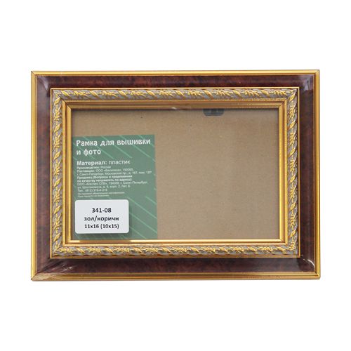 

Рама со стеклом, 11*16 см (10*15 см) (08 коричневый) АА 341