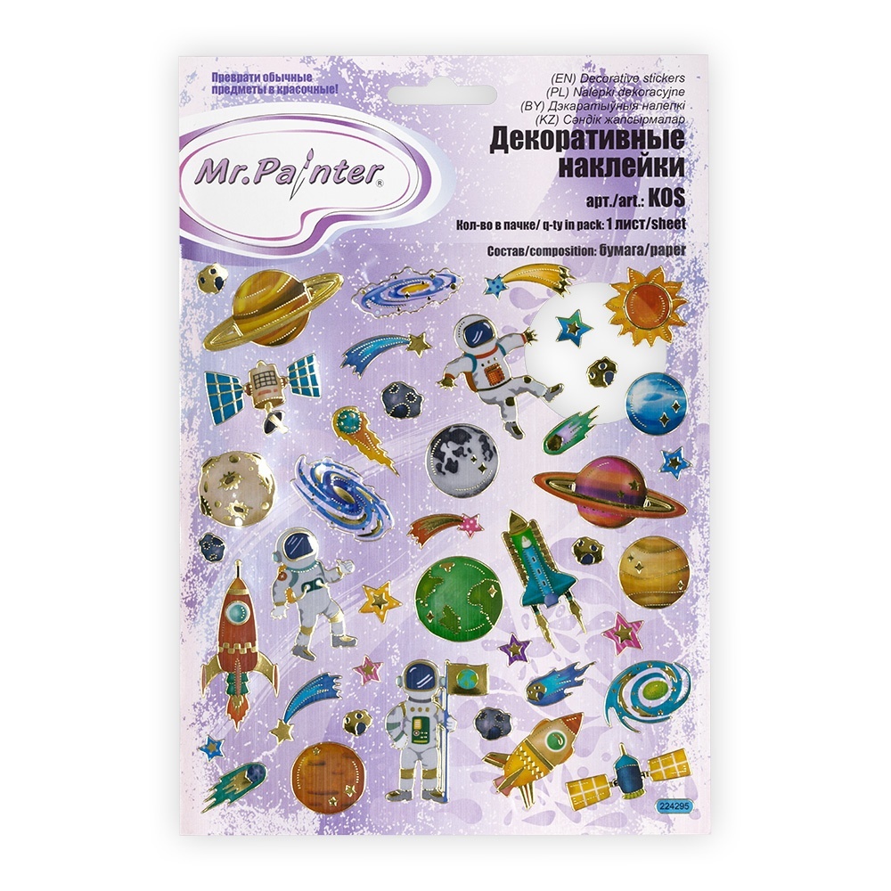 

Наклейки Mr.Painter 15*16 см 5 шт День космонавтики