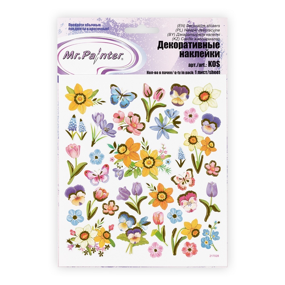

Наклейки Mr.Painter 15*16 см 5 шт Весенние цветы