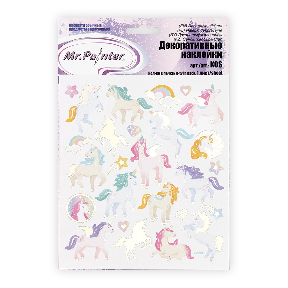 

Наклейки Mr.Painter 15*16 см 5 шт Единороги-4
