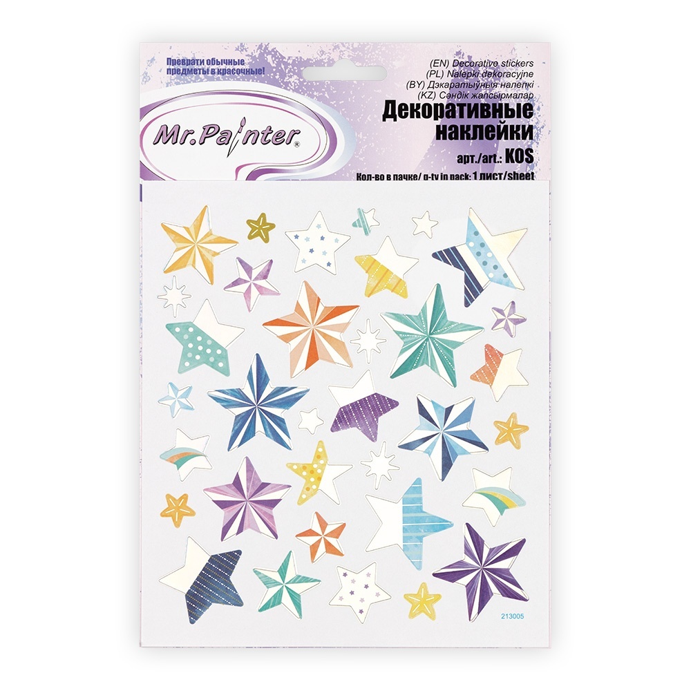 

Наклейки Mr.Painter 15*16 см 5 шт Звезды
