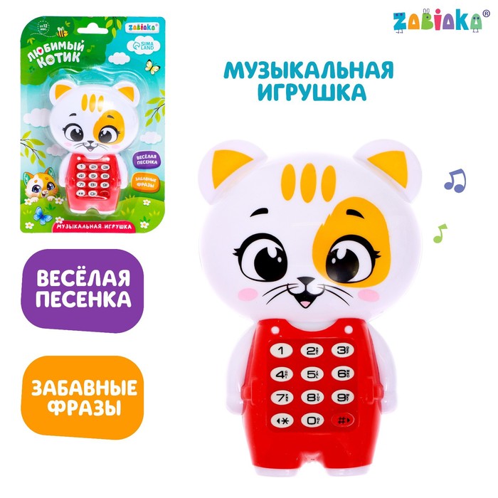 

Музыкальная игрушка Любимый котик, звук, цвет белый