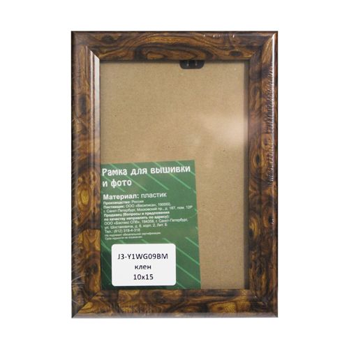

Рама со стеклом, 21х30 см (1WG09BM клен) J3