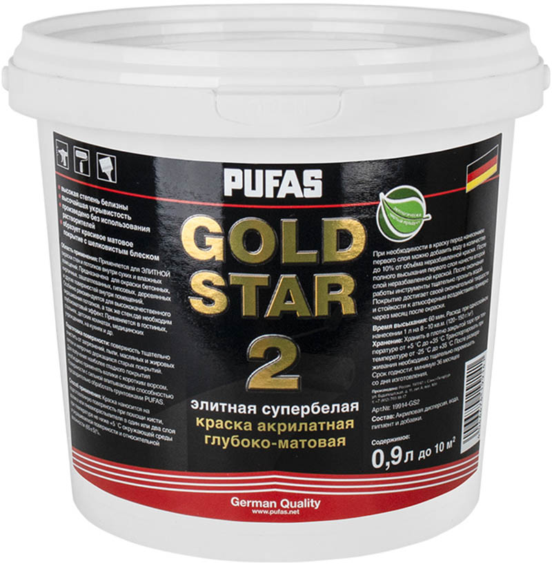 PUFAS Gold Star 2 краска для потолков глубокоматовая (0,9л)