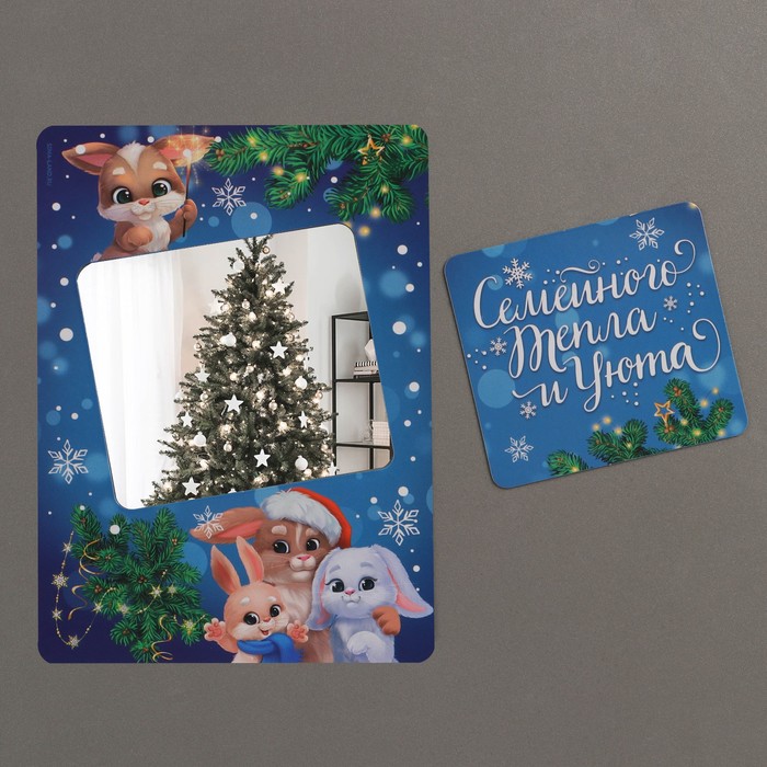 

Магнит фоторамка Семейного тепла и уюта, 10 х 14 см