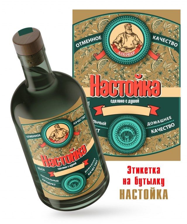 Этикетка на бутылку Алковар Настойка, 10 шт