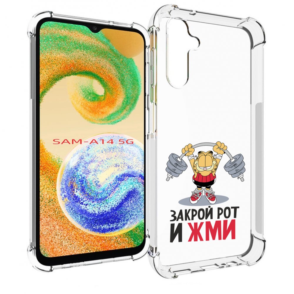 

Чехол MyPads Закрой рот и жми для Samsung Galaxy A14 5G, Прозрачный, Tocco