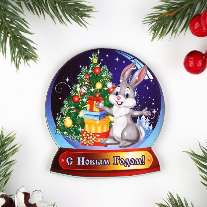 

Магнит новогодний С Новым Годом! заяц в шаре, 7х8см