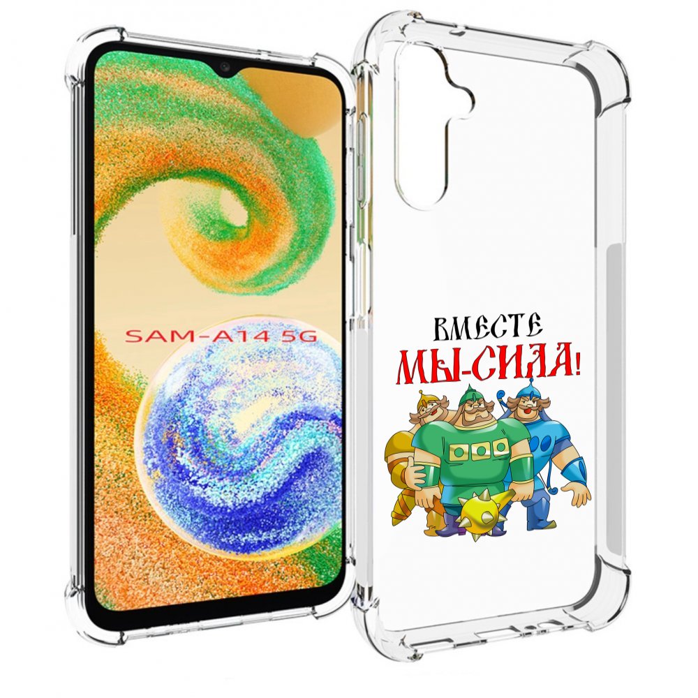 Чехол MyPads 23 февраля богатыри для Samsung Galaxy A14 5G