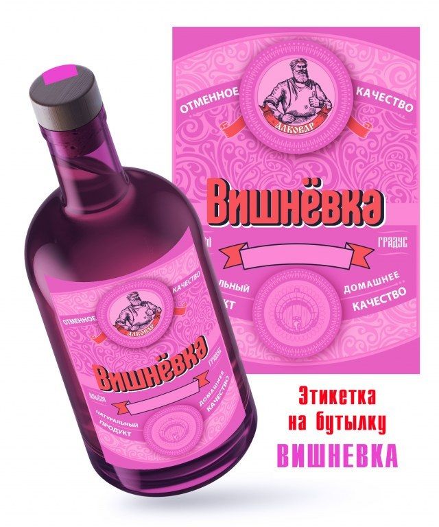 Этикетка на бутылку Алковар Вишнёвка, 10 шт