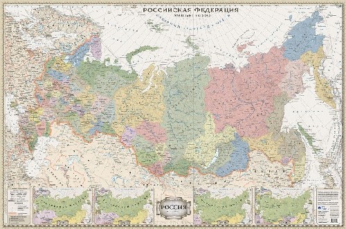 

Политико-административная карта Российской Федерации ретро, 1:7,2М на рейках