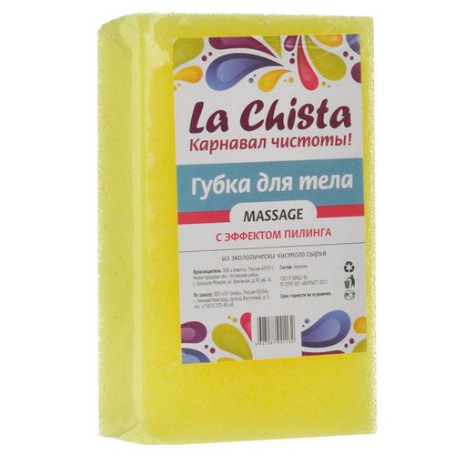 

Губка для тела La Chista Массаж