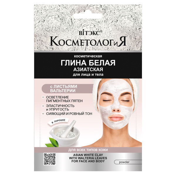 

Глина белая азиатская с листьями вальтерии Vitex КОСМЕТОЛОГиЯ, для лица и тела 28 г