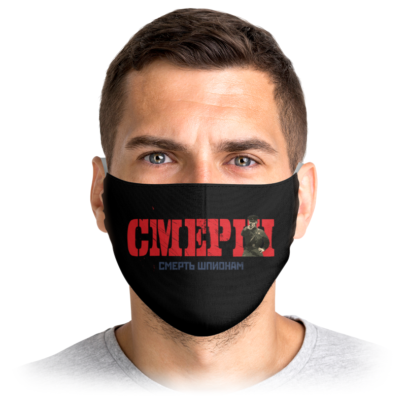 

Многоразовая маска Printio Смерш черная M, Смерш