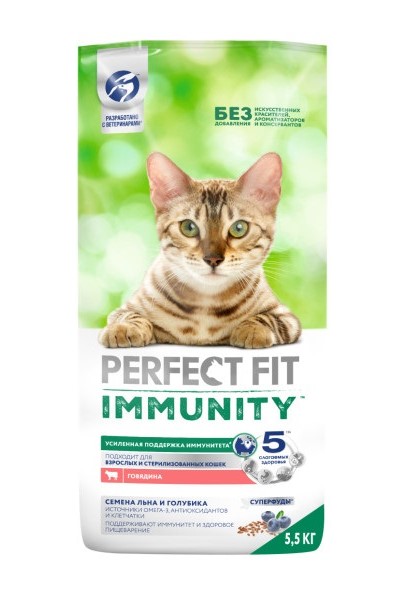 Сухой корм для кошек Perfect Fit Immunity, говядина, семена льна, голубика, 5,5 кг