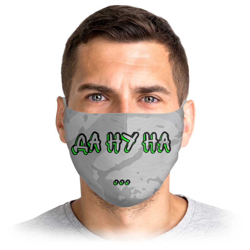 

Многоразовая маска Printio Stop virus! серая M, Stop virus!