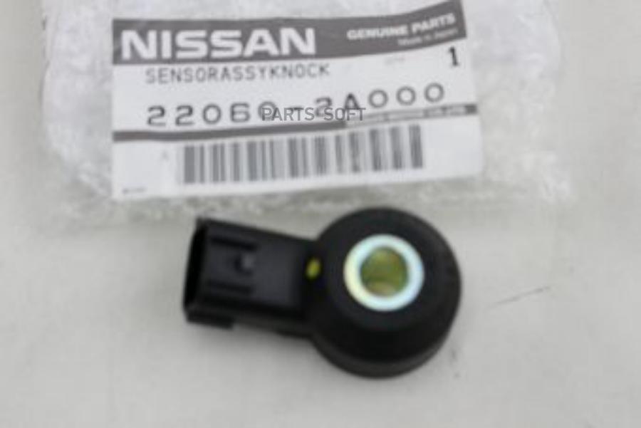 

Датчик Детонации [Org] NISSAN арт. 220602A000
