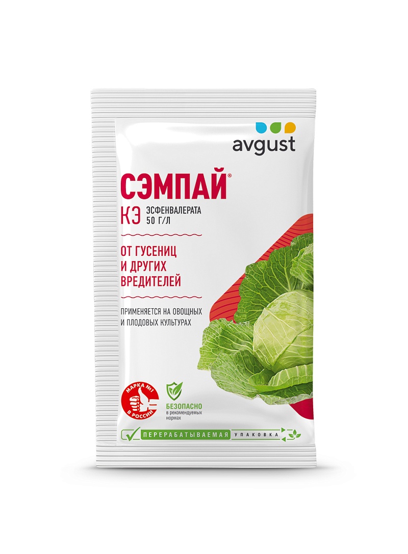 

Препарат от садовых вредителей гусениц AVGUST Сэмпай 10 упаковок по 5 мл, Сэмпай